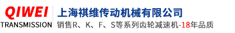 行業(yè)新聞-上海祺維傳動機械有限公司